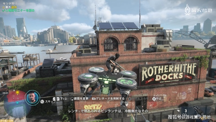 艾登携手扳手，揭秘伦敦血脉传奇之旅