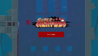 痛楚中寻乐：《超级肉肉哥》8分评测，体验新境界