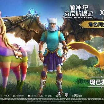 《渡神纪：芬尼斯崛起》新手必看攻略，解锁神级技能！