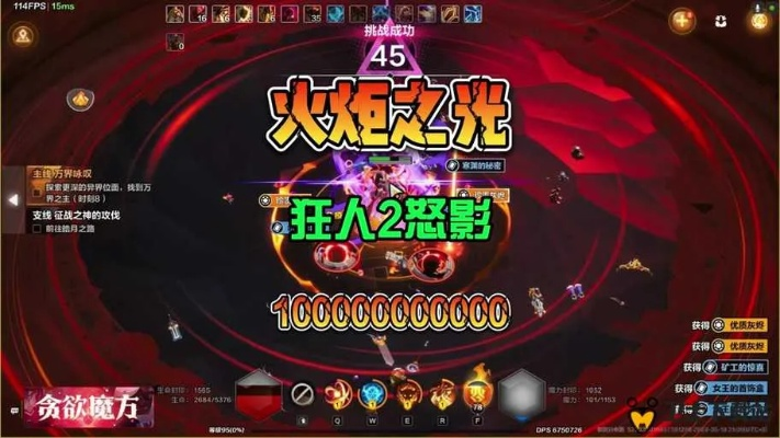 《火炬之光无限》狂人2空手战吼流BD攻略，轻松掌握！