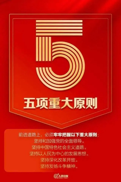 今秋必玩二十大，创新体验新巅峰