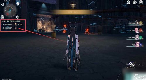 《崩坏星穹铁道》第二面位面通关攻略！隐藏技巧大揭秘