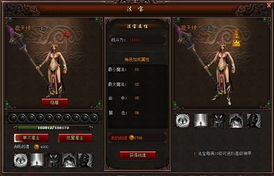 《堕落之主》洗点攻略：高效重置属性点技巧揭秘