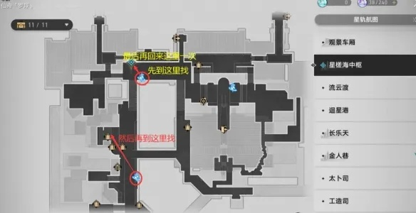 《崩坏星穹铁道》金人巷高效码放技巧，轻松拿高分！