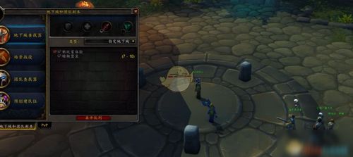 《FF14水晶世界》快速升级攻略：军票高效获取技巧