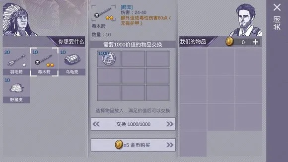 阿瑞斯病毒生存必备：解锁全新生存秘籍攻略