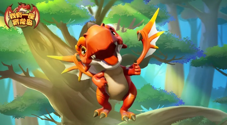 动物森林探险记：火龙岛30关挑战新篇章