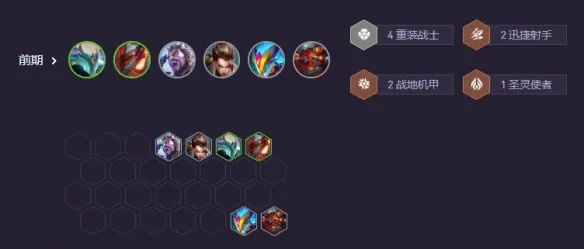 S14薇恩阵容攻略：金铲铲之战重装薇恩崛起！