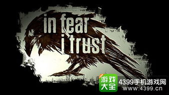 热榜揭晓：十大灵异游戏盘点，揭秘神秘魅力新体验