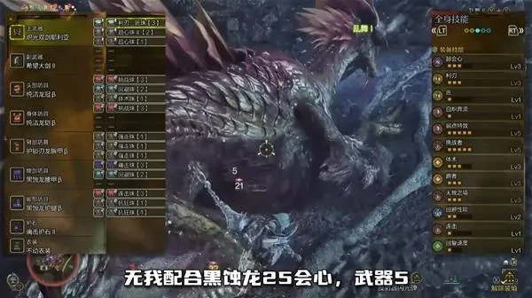 《荒野猎人双剑毕业攻略：高效配装技巧揭秘》