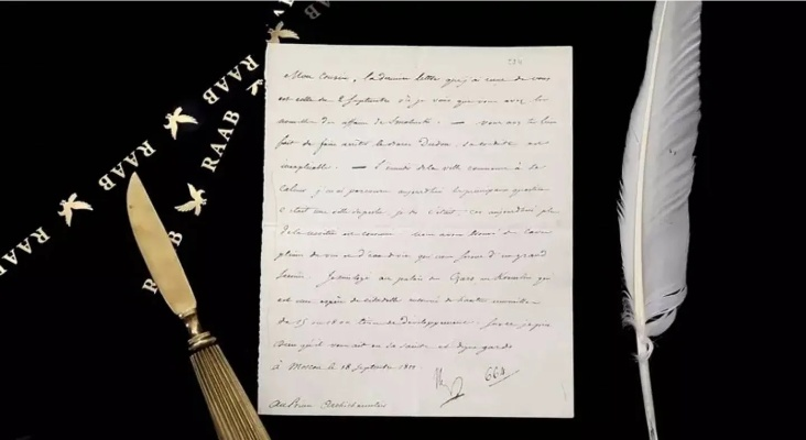 《火火山公主》格温妮丝亲笔信曝光：揭秘神秘信件内容