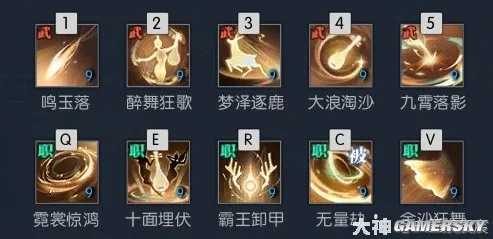 《逆水寒》鸿音天赋搭配攻略：打造最强音律大师