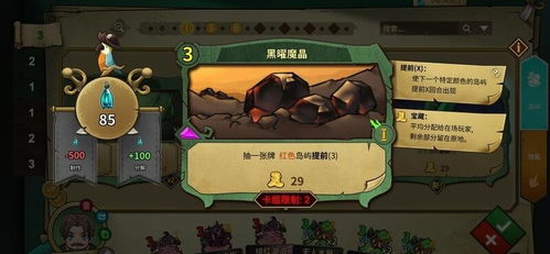 必试秘籍：冒险公社新人炼金卡组攻略宝典