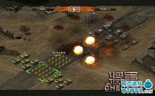 《将军2》阵营战攻略：揭秘中国威武战术精髓