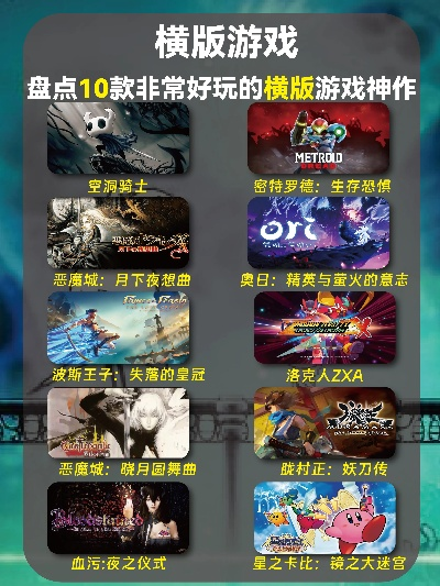 十大耐玩回合制游戏盘点：揭秘经典之作新魅力