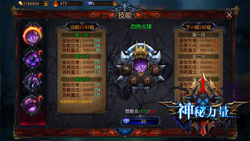 《先知FS攻略：澄海战场上的神秘力量解析》