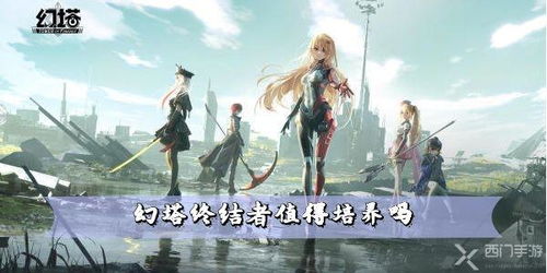 幻塔拍照攻略：终极兵器捕捉技巧大揭秘