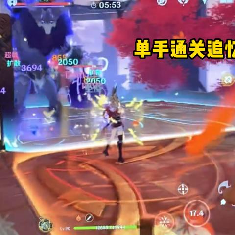 《原神》V5.8隐藏成就解锁！飞起来技巧大揭秘！