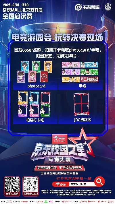 竞分游戏盘点：揭秘最新热门竞技盛宴