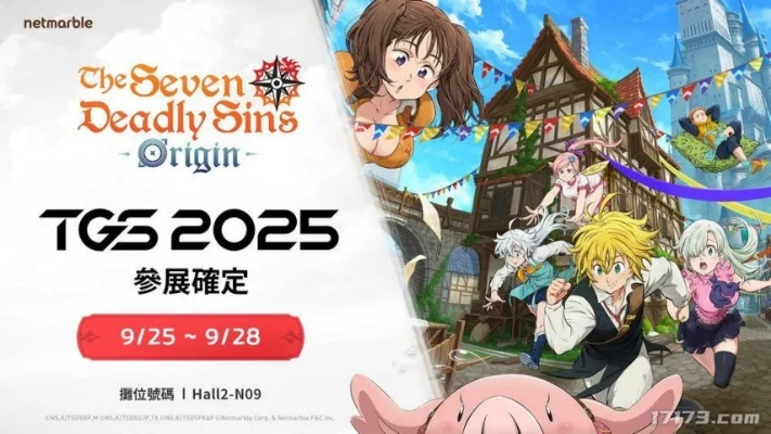 《七大罪：起源》首测招募！探索未知，开启奇幻冒险之旅