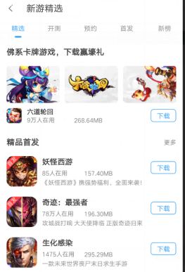 二次元游戏热榜揭晓：下载量飙升的爆款排行解析