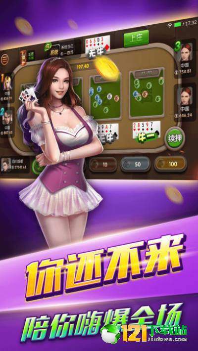 热门平台精选：热门下载精确游戏盘点，趣味无限！