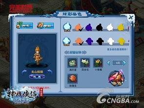 江湖急讯！神雕侠侣手游器炼九霄咋唤醒器灵?速来！