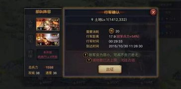 率土之滨新手速成攻略：高效发育秘籍大公开