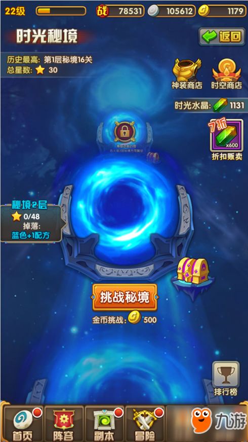 艾丽莎秘境：解锁时间奥秘，掌握时空新技能