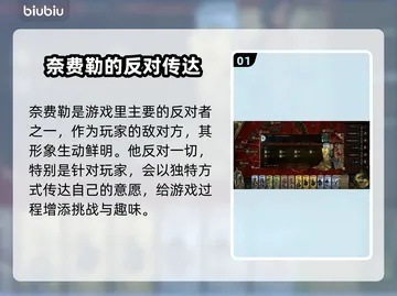 《苏丹游戏揭秘:奈费勒如何成为宰相?独家攻略！》