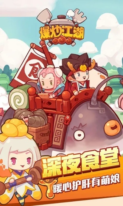 爆炒江湖：探寻无限巧克力背后的神秘价值