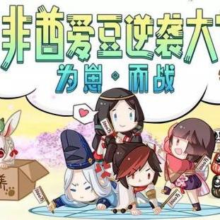 《非酋逆袭指南：深度解析忍者必须死3养成秘籍》