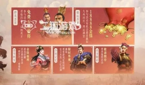 陆逊肉弓崛起揭秘：三国志战略版新霸主诞生