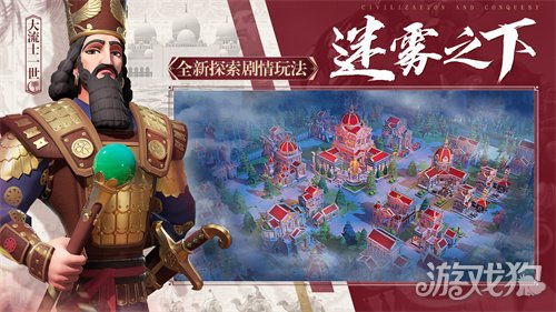 外交巅峰精选：人气外交游戏大全，策略新视野