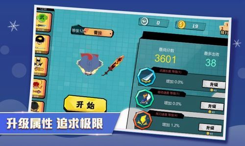 弈剑行：刀剑技能深度解析，解锁全新战斗奥秘