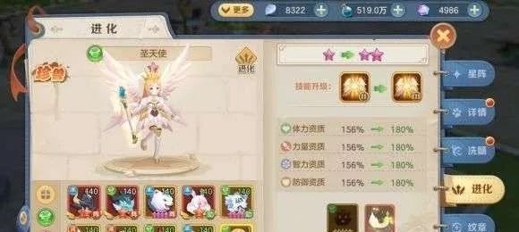 云上城之歌宠物装备搭配攻略：打造最强战斗力