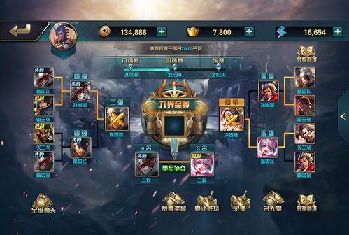 最新策略游戏大盘点：探索策略新境界