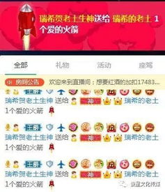 《原神》瑞希温泉兑换码揭晓！独家答谢码大放送