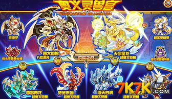 奥拉星活动攻略升级版：高效通关秘籍大公开