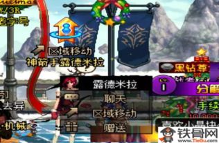 卢德米拉实战攻略：深度解析异界事务所新奥秘