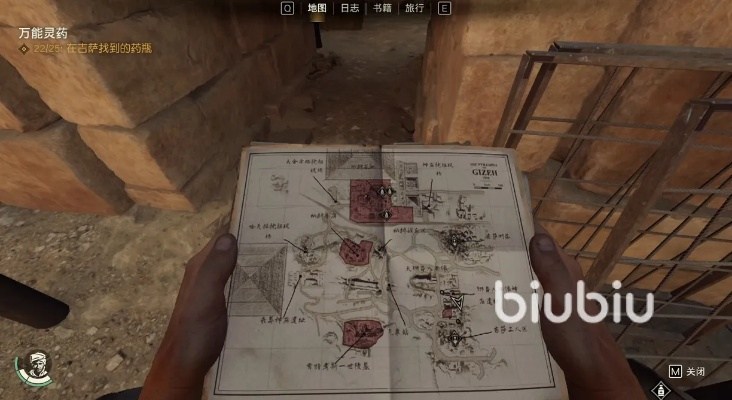 《古老之圈夺宝奇兵：孩子专属瓶子位置揭秘》