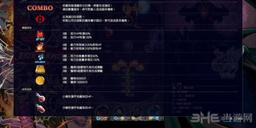 《暗喻幻想》冰之松恩攻略：高效打法揭秘！