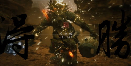 《黑神话悟空》隐藏金线路线攻略，轻松收集！