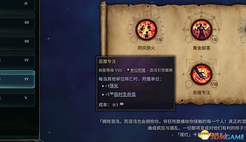 《悟空酒品强度解析：全攻略解锁秘籍》