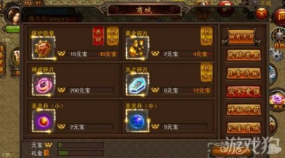 沙城新手速成攻略：揭秘十日成长秘籍