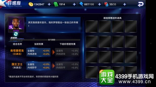 幻塔拟态天赋攻略，好感度提升新秘籍