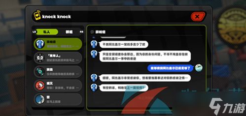 《绝区零》邦布之狱隐藏任务攻略：快速接取位置揭秘