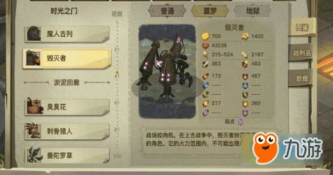 噩梦首通轻松破，贪婪洞窟2攻略新视角