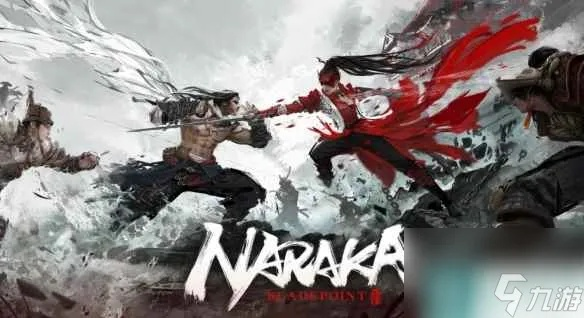 《永劫无间手游》预下载倒计时！速来抢鲜体验！