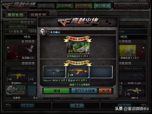 十大热门复古射击游戏，尽享经典射击乐趣推荐